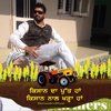 Ghuri wala rajinder Brar - @rajinderbrar3 - Poshmark